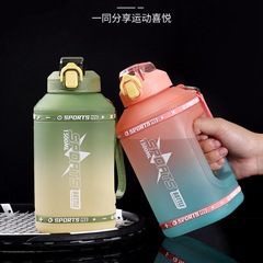 ネット赤方形トン桶大容量運動水筒プラスチック宇宙杯フロストグラデーショントン桶杯卸売り代発