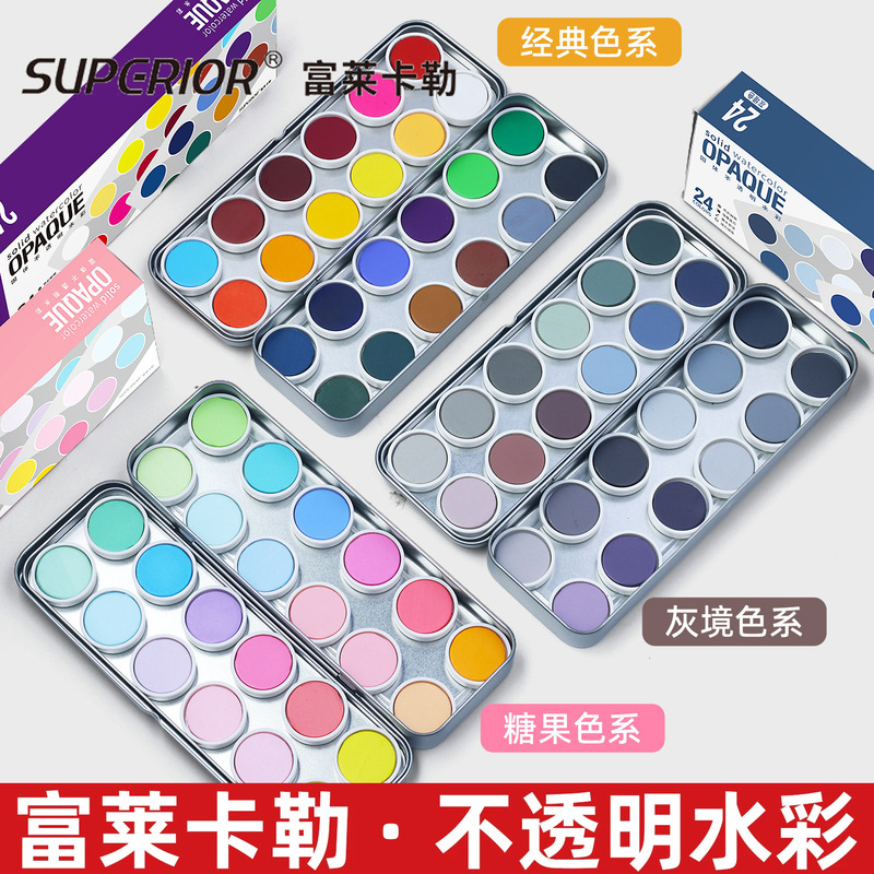Newly Upgraded Xupu Fulai Kale Popular Internet Celebrity Cake Palette, Opaque Watercolor, 24 Colors, Magnetic, Opaque Solid