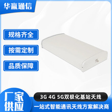 LTE806-3700MHZ�������쾀3G 4G 5G�p�O����վ�쾀