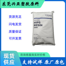 HIPS/̨������/PH-888G ���_�� �߹���⚤ ʳƷ���b���� �͸ߜ�