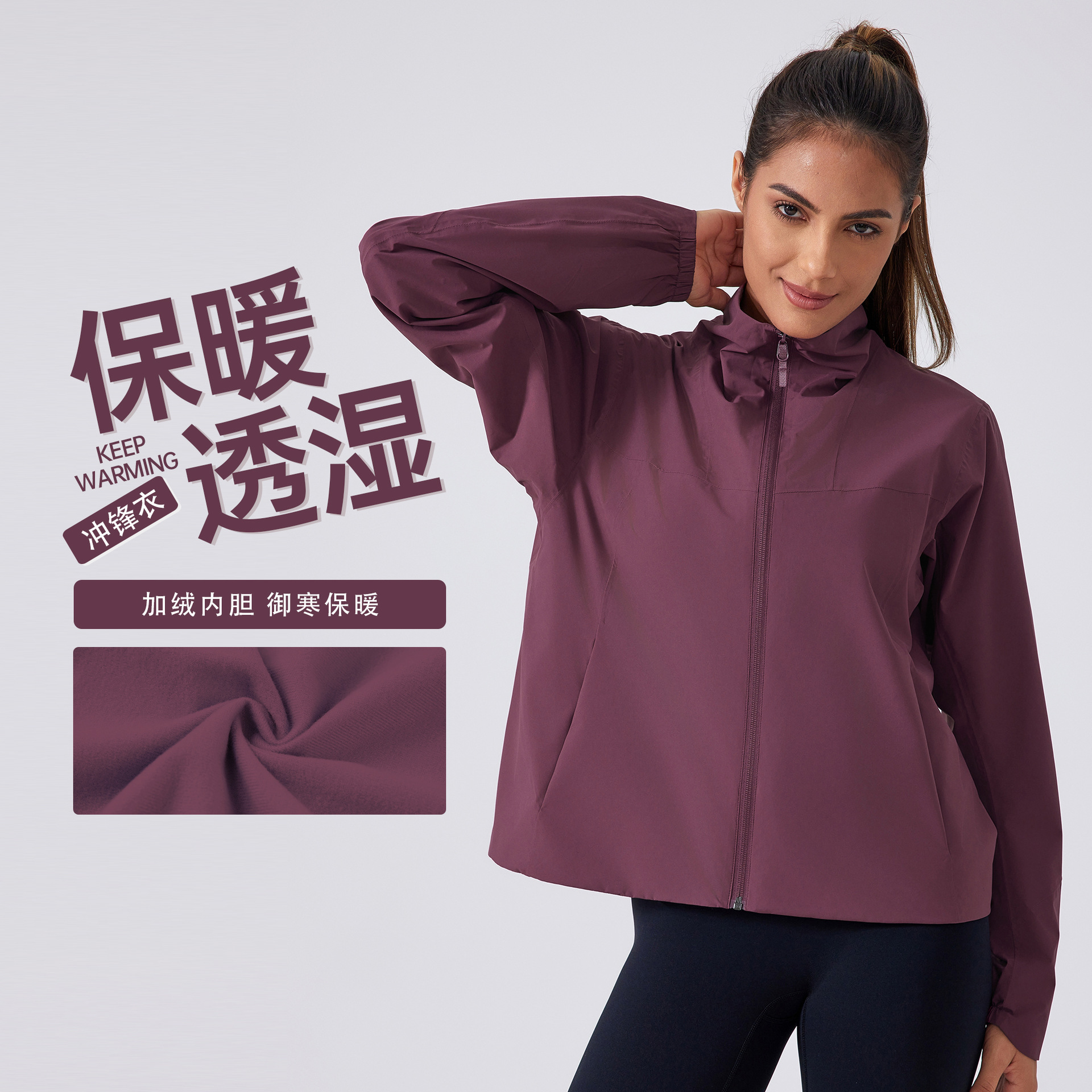 New Windproof Waterproof Anti-fouling Slim-fit Vertical Collar Fleece Charge Clothes Outdoor Camping Hiking Climbing Suit DAW010