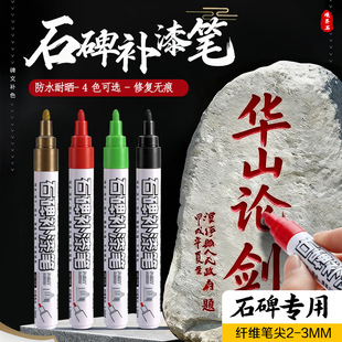 �ٸɲ�����ɫ�����ޏ͹P�����豮�P��ˮ����������ʯ��Ĺ���a��P