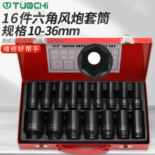 10��÷�����L��Ͳ1/2�����L�ښ��12���^�Ӵ��w���^�������b����