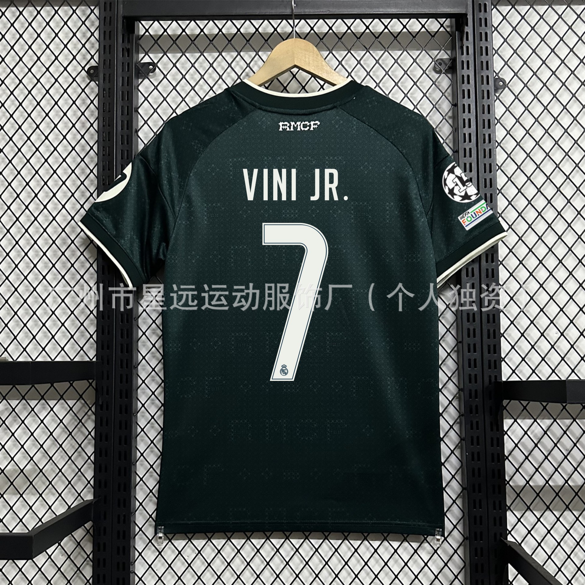 2627 เสื้อแข่งเรอัลมาดริดทีมเยือน หมายเลข 7 วินิซิอุส + ปลอกแขนแชมเปียนส์ลีก / S