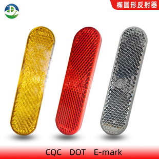 Motorcycle Electric Bicycle Scooter Oval Reflector Retro Reflector Reflector Sticker Logo