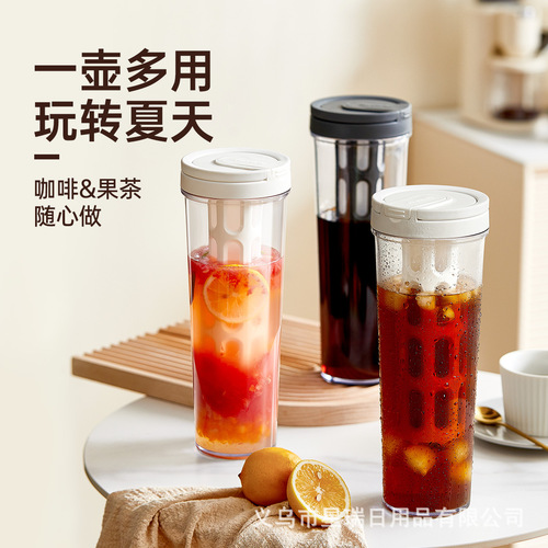 Coffee cold brew kettle with filter cold kettle household cool boiled water bottle sealed kettle large capacity scented tea cold kettle