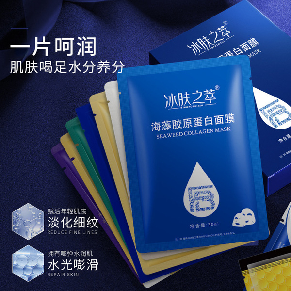 Collagen