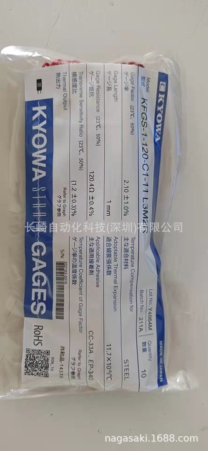 日本KYOWA应变片KFGS-1-120-C1-11L3M2R议价