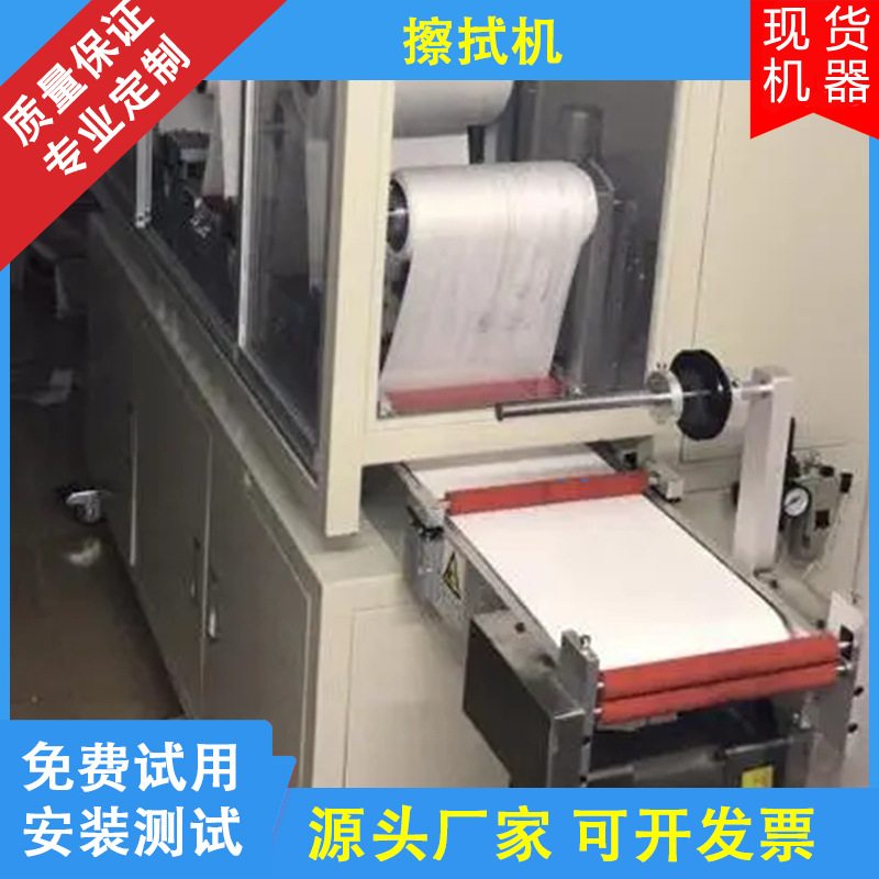 布条擦拭一体机 pvc片材除尘除污擦洗清洁 擦拭清洁烘干设备