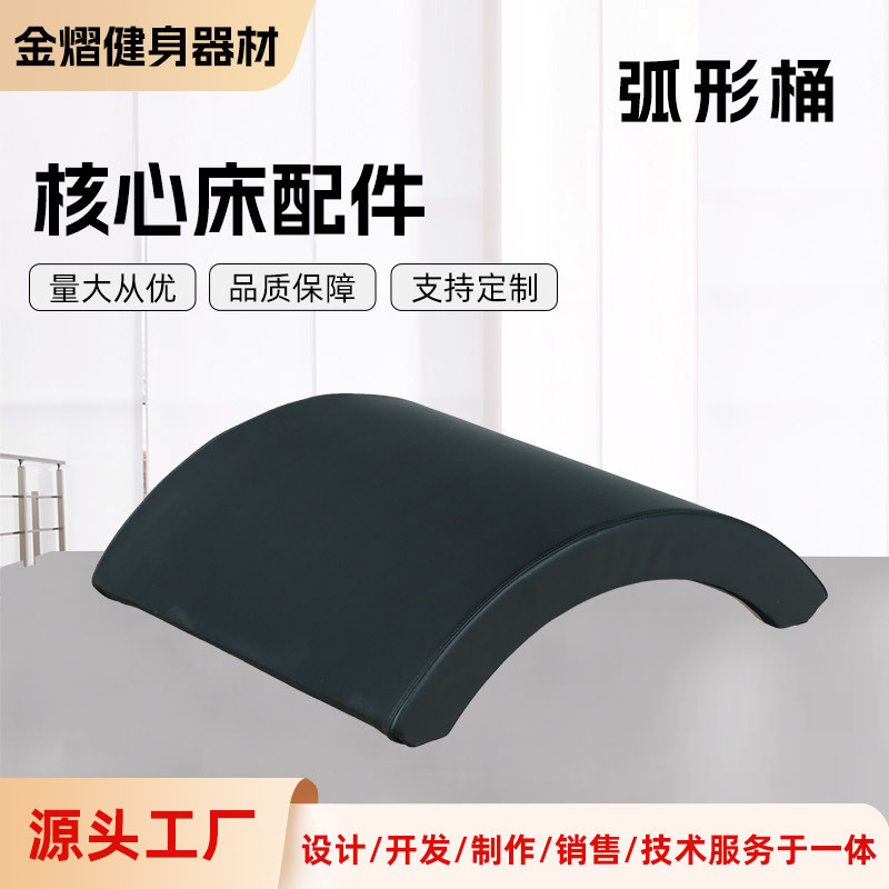 铝合金曼丽丘核心床瑜伽普拉提健身器材核心床半高架铝合金核心床|undefined