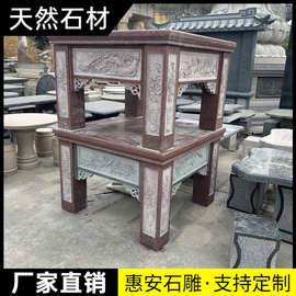 石雕供桌青石佛供台花岗岩供桌墓地供桌寺庙祭祀供桌仿古神台摆件