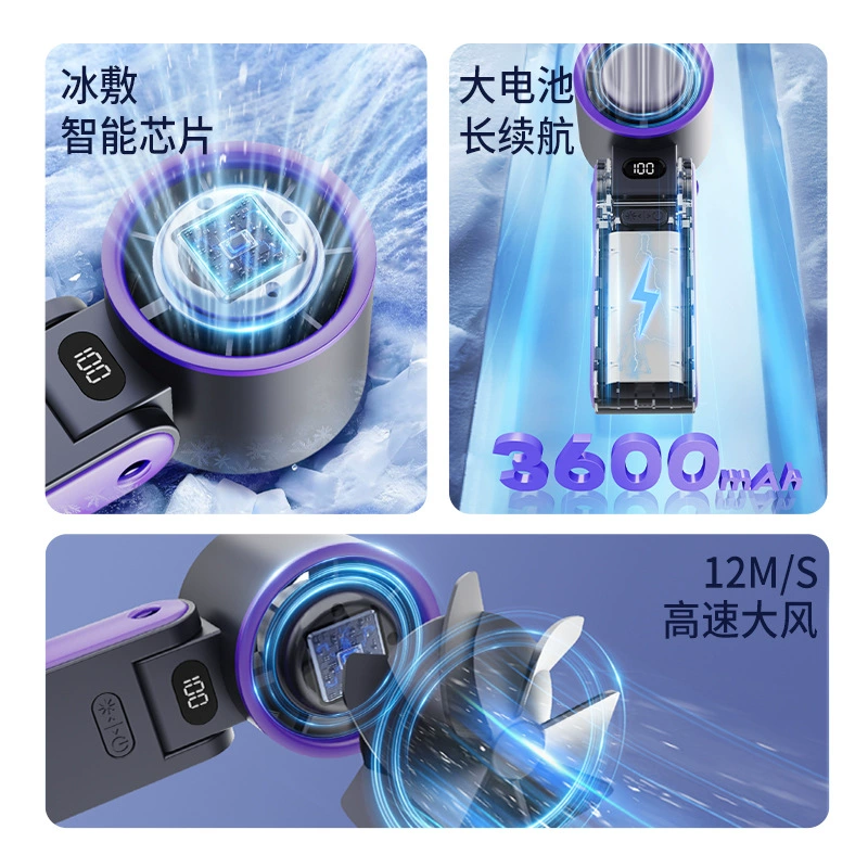 Small handheld foldable air fan, travel brushless engine