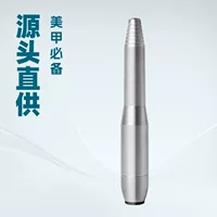 Кабель для передачи данных для ногтей шлифовальный аппарат для ногтей шлифовальный сверло для домашнего салона