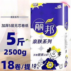 卫生纸卷纸家用家庭装大卷纸巾大包宿舍妇婴纸厕纸卷筒纸纸巾