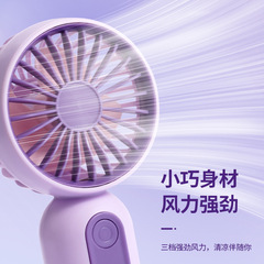 跨境户外便携式手持风扇 低噪迷你风扇简约随身usb充电小风扇礼品
