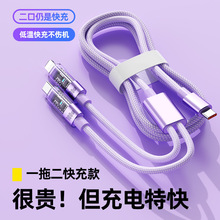 PD���һ�϶�������100W͸������һ���m���A���O��15type-c��늾�