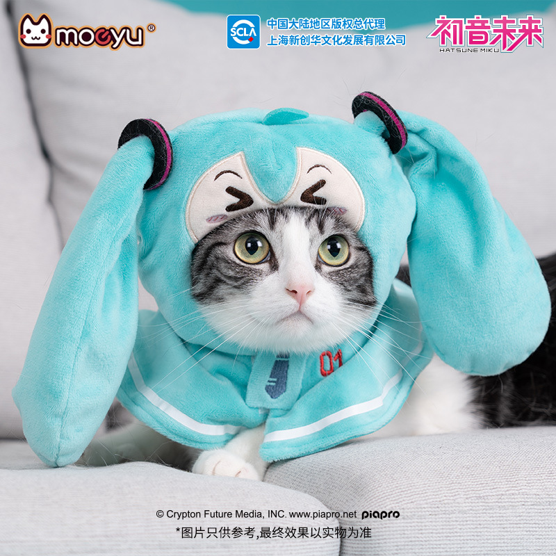 Moeyu Hatsune Miku - Smiling Eyes Series - Mini Puppet Scarf
