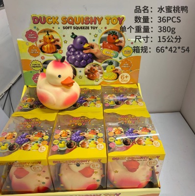 Peach duck [take 6 pieces/box]