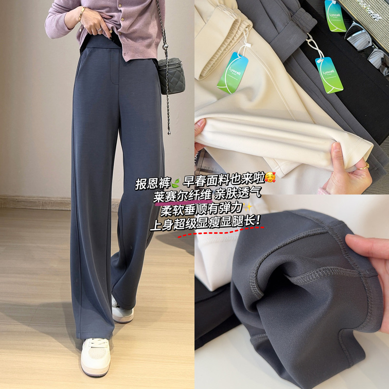 Dori【Ji Simple and Elegant Pants】Slim-Fit Wide-Leg Pants That Look Neat, Slimming, and Straightening the Legs, Stylish Long Pants, New for Spring/Summer 2026