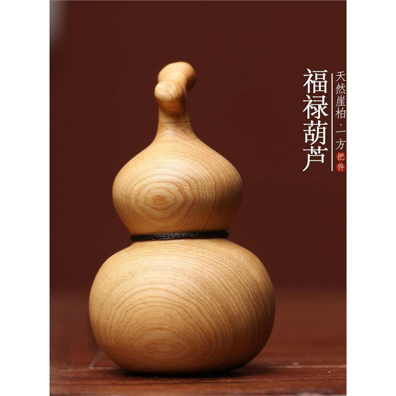 太行崖柏开叉大葫芦实木雕刻手把件工艺品随身福禄文玩家居摆件|undefined