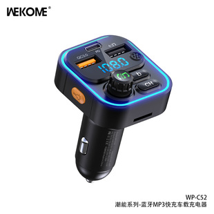 WEKOME Tide Bluetooth 5.0 громкой связи Автомобильный MP3-плеер U диск вставки для быстрой зарядки автомобиля WP-C52