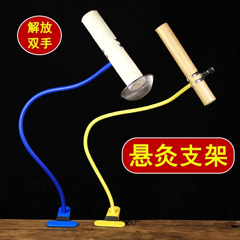 Lazy person moxa stick holder desk steam moxa stick clip warm moxa device Lei Huo device anti-scald net suspended moxa holder
