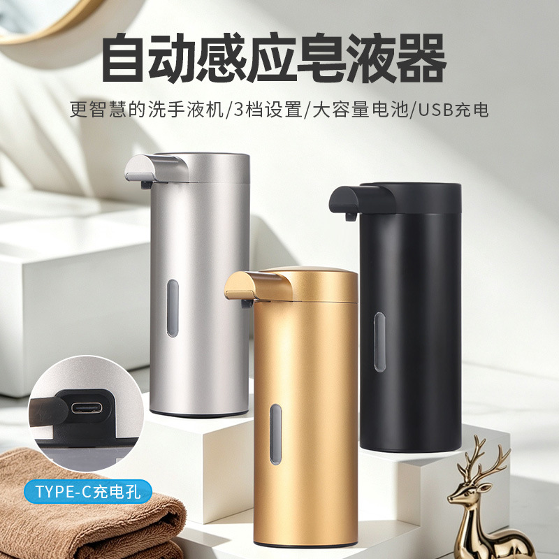 In-stock supply of touchless electric soap dispenser, sensor-type stainless steel hand sanitizer machine, convenient kitchen dishwashing liquid dispenser