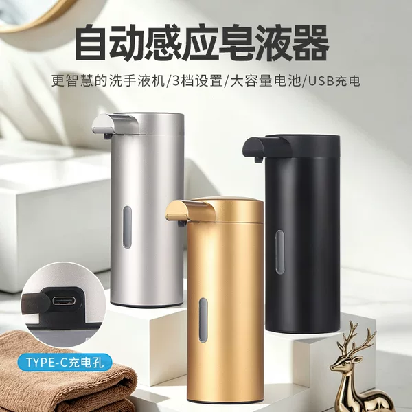 In-stock supply of touchless electric soap dispenser, sensor-type stainless steel hand sanitizer machine, convenient kitchen dishwashing liquid dispenser
