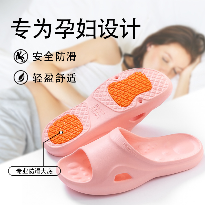 新型高齢者妊婦専用滑り止めサンダル女性室内家庭用入浴浴室カップルスリッパ男|undefined