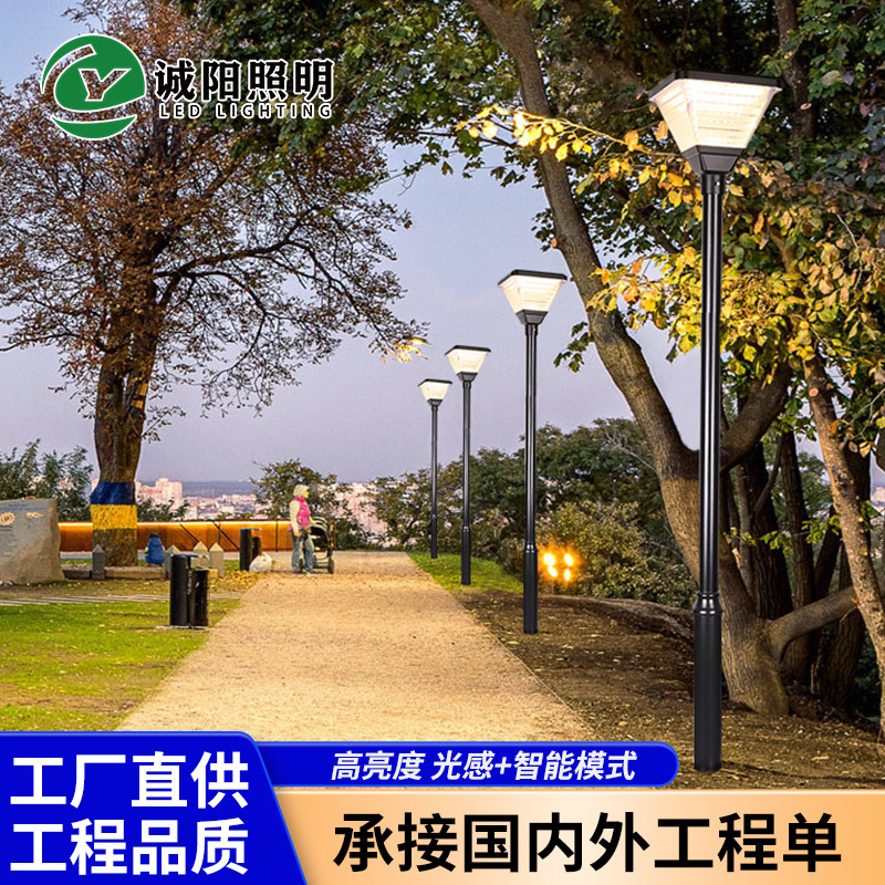 Outdoor led solar street lamp Park Villa super bright waterproof landscape lamp outdoor solar garden lamp