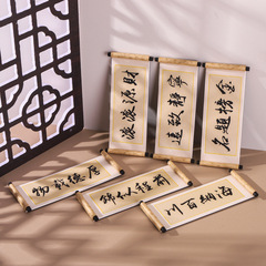 書法系列捲軸冰箱貼成語木質磁貼文化創意禮品祝福語裝飾冰箱貼