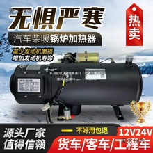 ܇v܇ӟůȼ24v12vlәCA؛܇Aˮů̫