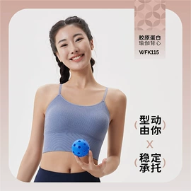 瑜伽服;运动内衣;瑜伽背心