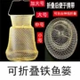 折叠护网渔具渔护