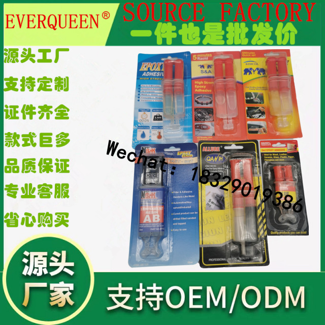 KIMCOL针筒AB胶 全透明针头AB胶水 强力粘金属针筒AB胶 批发