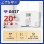 泄漏煤气co显示报警器