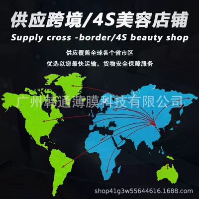 2K-Jk05% High Heat Insulation Glass Film | Automotive Film