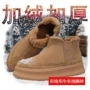 东北保暖冬季加厚棉鞋