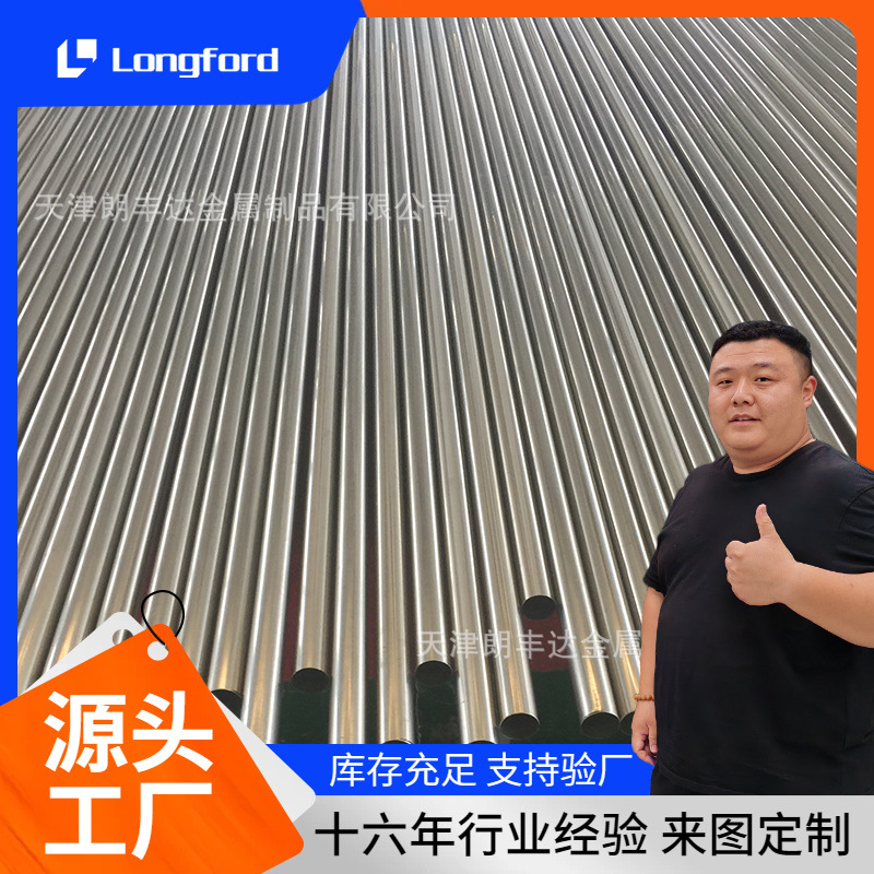 天津油缸管高光亮无缝珩磨管 45#小尺寸薄壁三辊精轧无缝管