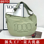 单肩斜挎包佰斯图泡芙包包女经典外出通勤大容量女学生通用饺子包