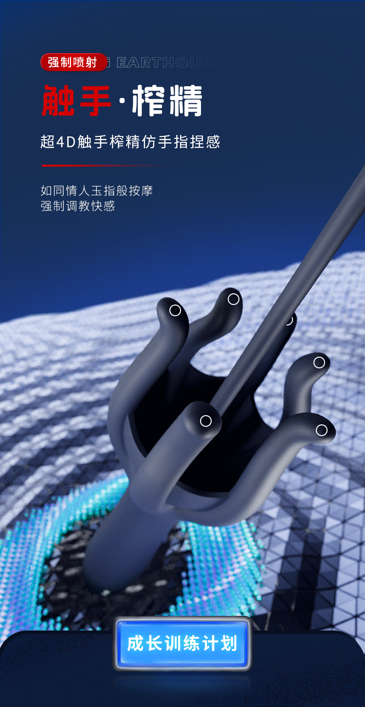 10-Frequency Vibrating Urethral Plug, Silicone Horse-Eye Trainer with Button Control — detail image 12