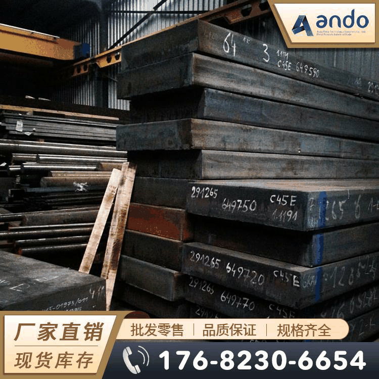 日标SKD5热作模具钢 钢板 圆钢 圆棒 光圆 光棒 扁钢 合金工具钢