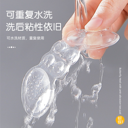 Silicone heel stickers, anti-wear foot stickers, heel stickers, women's high-heeled shoes stickers, thickened half-size pads, one size larger, soft universal new style