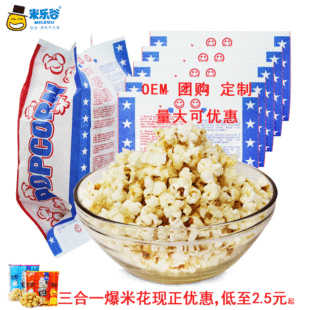 Mile Valley 100G Микроволновая печь Популярный кремовый аромат KTV Bar Cinema Cinema Superpower Leisure Snack Оптовые