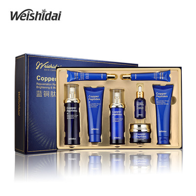 Skin care products Dai blue Repair 8 suit Water emulsion suit Set box Skin care products replenishment