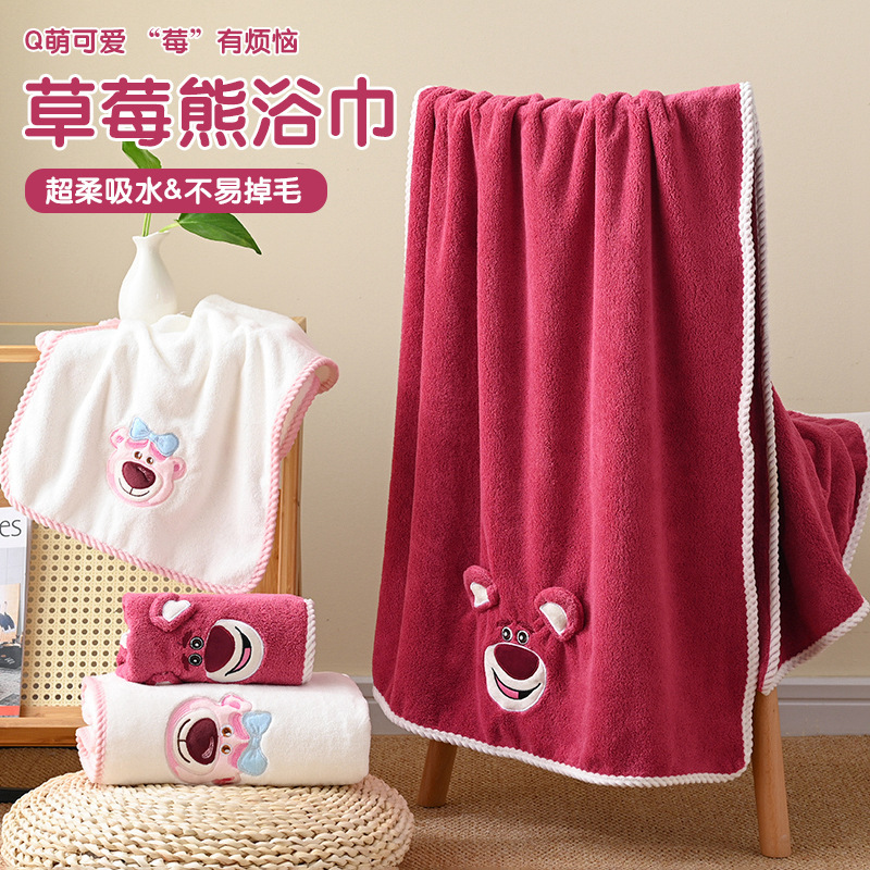 Strawberry bear bath towel 2023 new pure cotton absorbent household cute couple coral velvet bath towel female wholesale