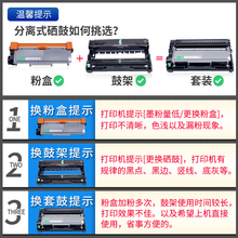 6BVQ适用兄弟TN2325粉盒7080d硒鼓DCP7180DN mfc7380 7480D 7880D