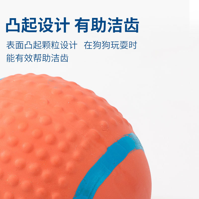 Juguete de sonido de látex para perros molares resistentes a los mordiscos que alivia la congestión Rugby Fútbol perro pequeño Peluche entrenamiento suministros para mascotas