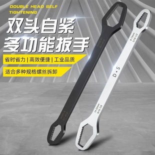 Self-Tightening Wrench, Movable Sleeve, Universal Wrench, Multi-Purpose Plum Blossom Double-Head Screw Wrench, All-In-One Tool