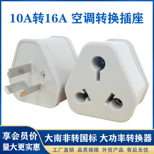 16���D���^10A�D16A���Ϸ��D�Q����͡��ˮ�����{�����Դ���^
